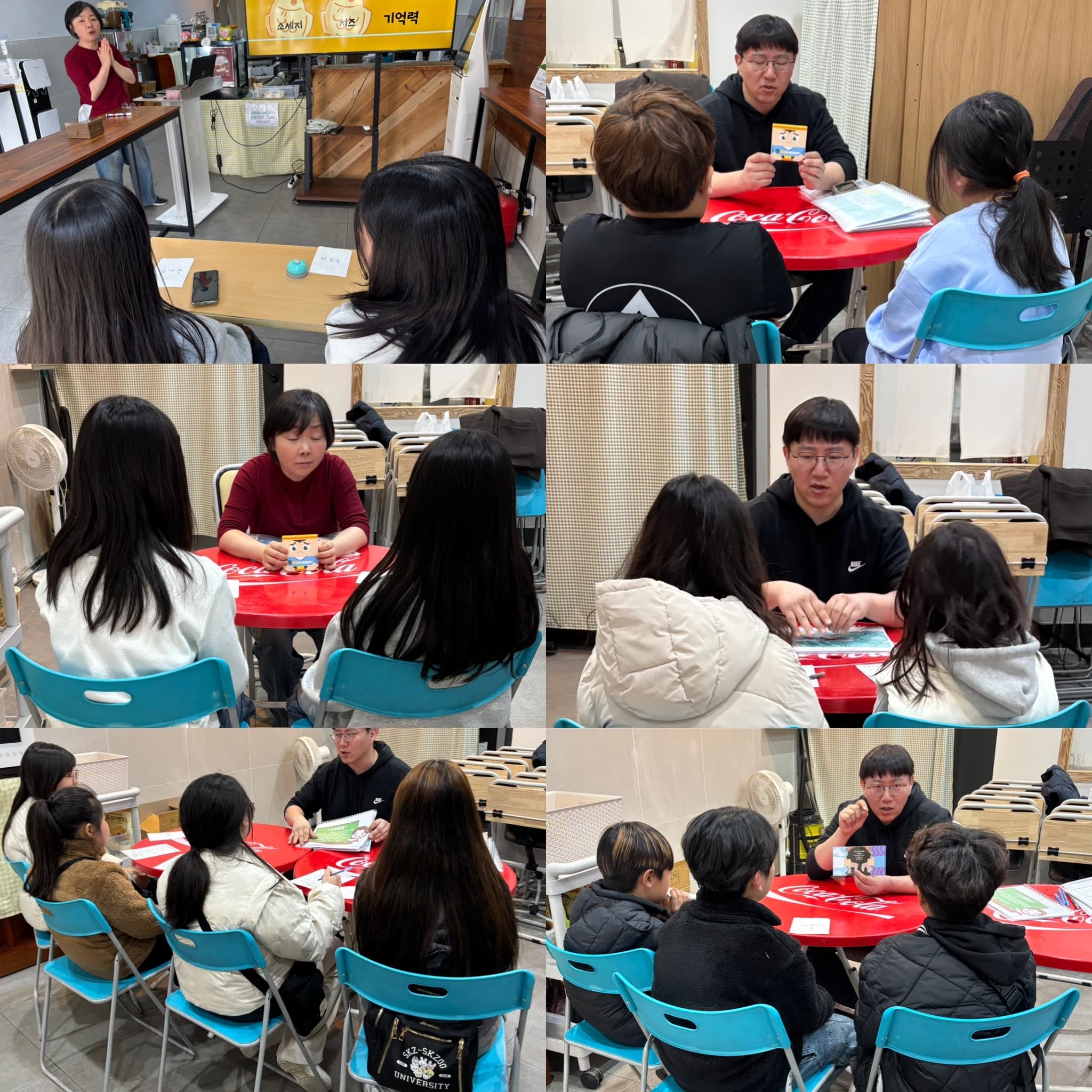 올땅 붕어빵 유퀴즈 활동 사진