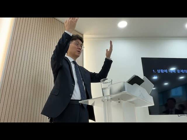 최신 설교